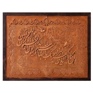 تابلو سفال بوم خط مدل وان یکاد طرح شهاب