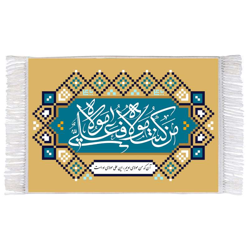 فرش ماشینی دیوارکوب اطلس آبی مدل من کنت مولاه فعلی مولاه کد T3755 