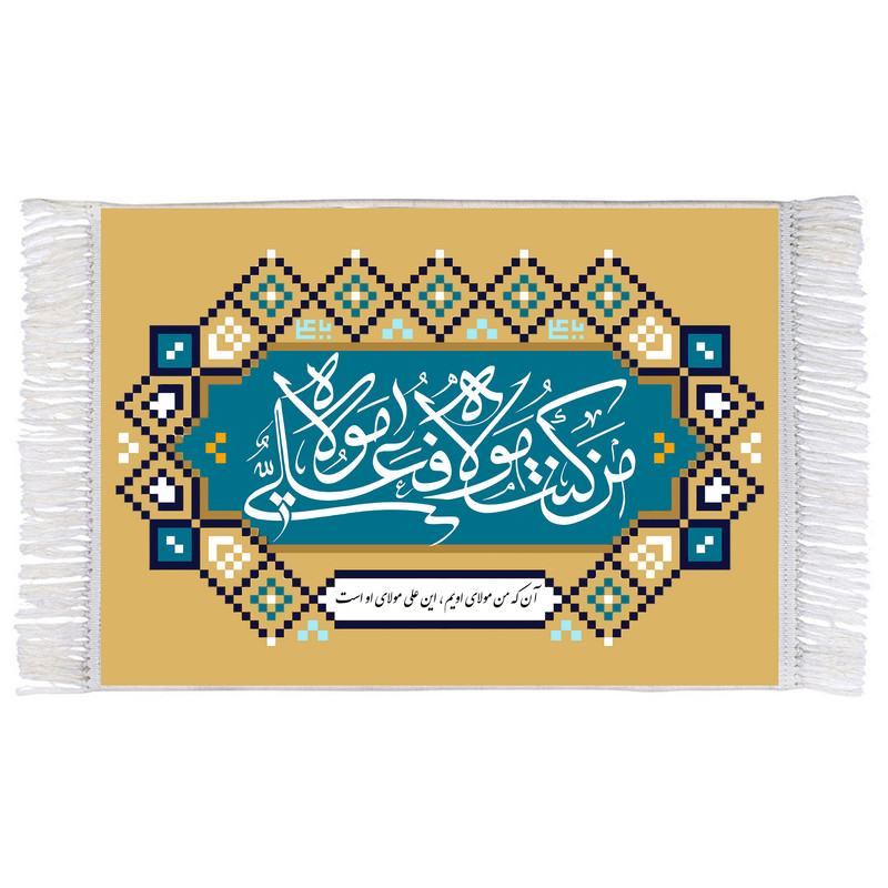 فرش ماشینی دیوارکوب اطلس آبی مدل من کنت مولاه فعلی مولاه کد T3755 