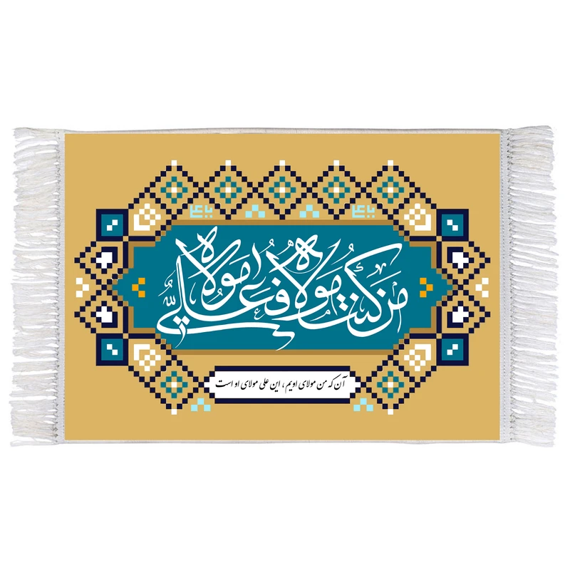 فرش ماشینی دیوارکوب اطلس آبی مدل من کنت مولاه فعلی مولاه کد T3755