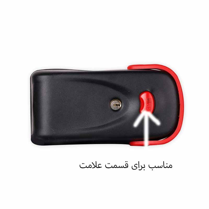 شاسی قرمز قفل مرکزی برقی قطعه سازان کبیر مدل SHS-103079 بسته 2 عددی