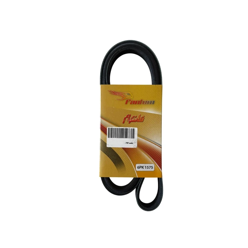 تسمه دینام و کولر فانتوم مدل 6PK1575 مناسب برای پژو 206 تیپ 5 و 6
