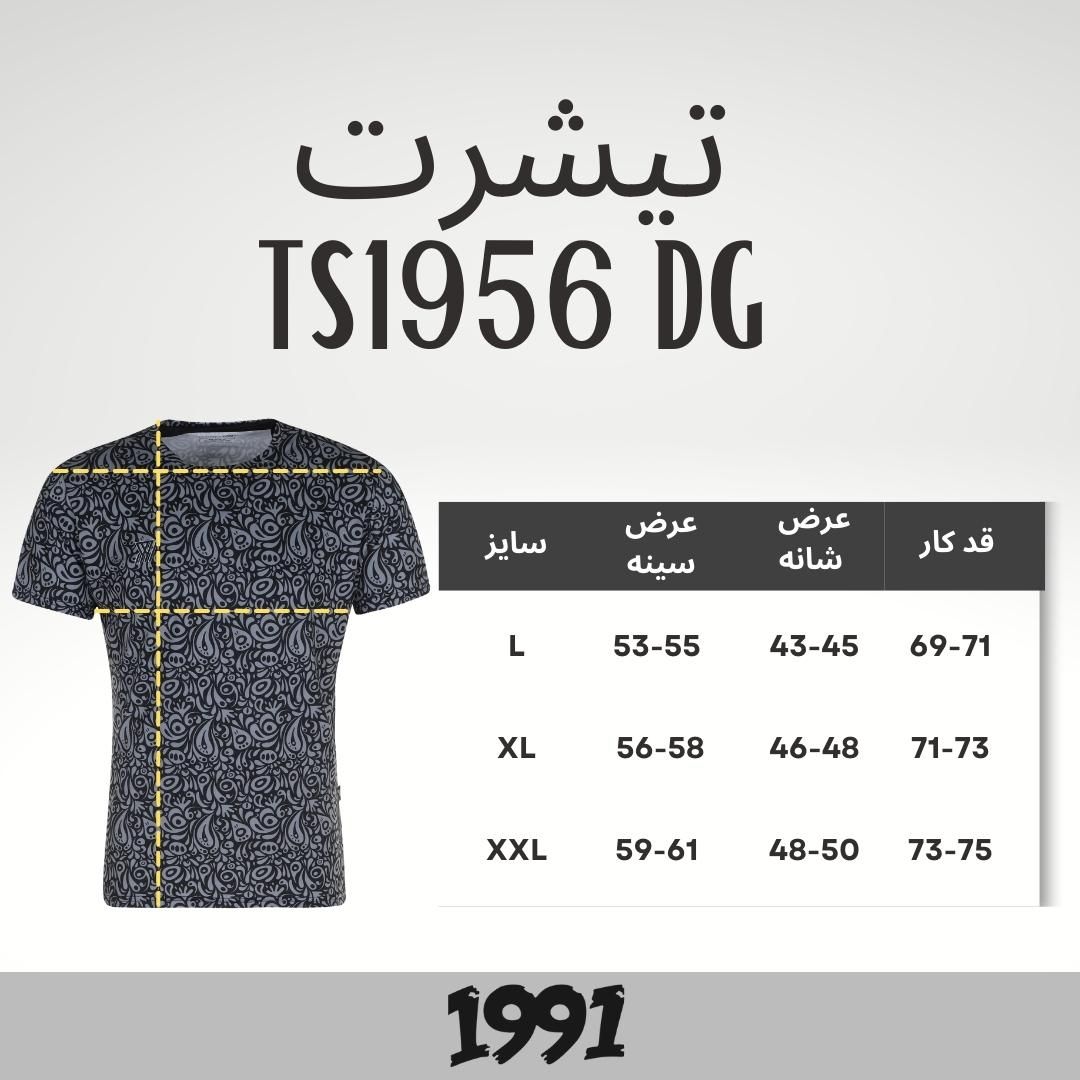 تی شرت آستین کوتاه  ورزشی مردانه 1991 اس دبلیو مدل TS1956 DG -  - 6