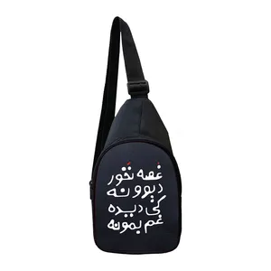 کوله پشتی مدل غصه نخور کد DW21