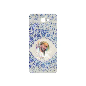 MAHOOT Saadi Cover Sticker for Samsung Galaxy J7 Prime