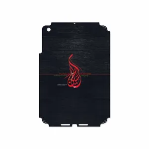 MAHOOT Husayn-Ibn-Ali Cover Sticker for Apple iPad mini 2012 A1455