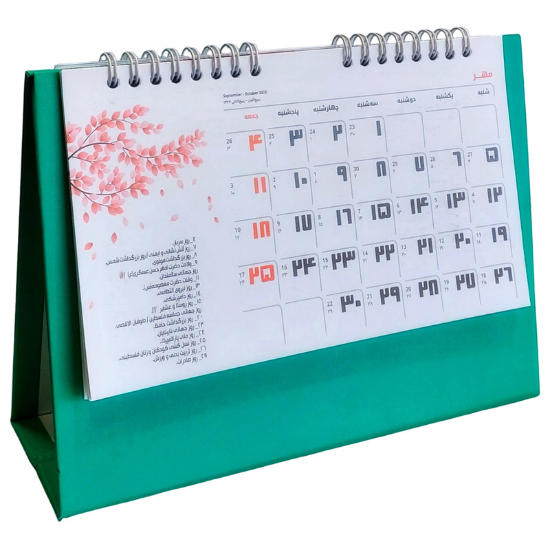 تقویم رومیزی سال 1404 مدل ماه نگار