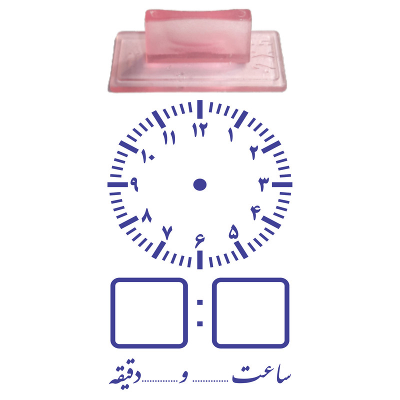 مهر مدل تشویقی دانش آموز طرح آموزش ساعت مقطع ابتدایی