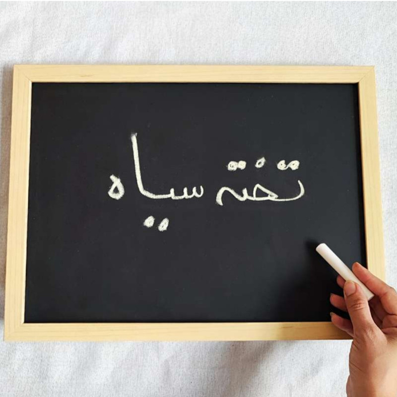 تخته سیاه مدل AS70 سایز ۱۲۰×۷۰ سانتی متر