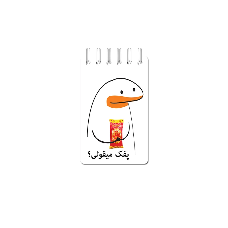 دفترچه یادداشت 50 برگ مدل میقولی کد 2410