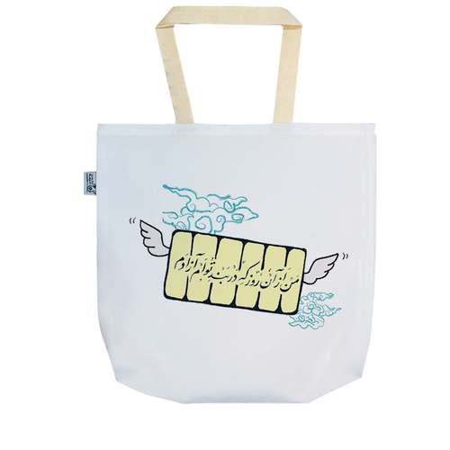 ساک خرید ترمه طراحان ایده مدل من از آن روز که در بند توام آزادم کد hna014B