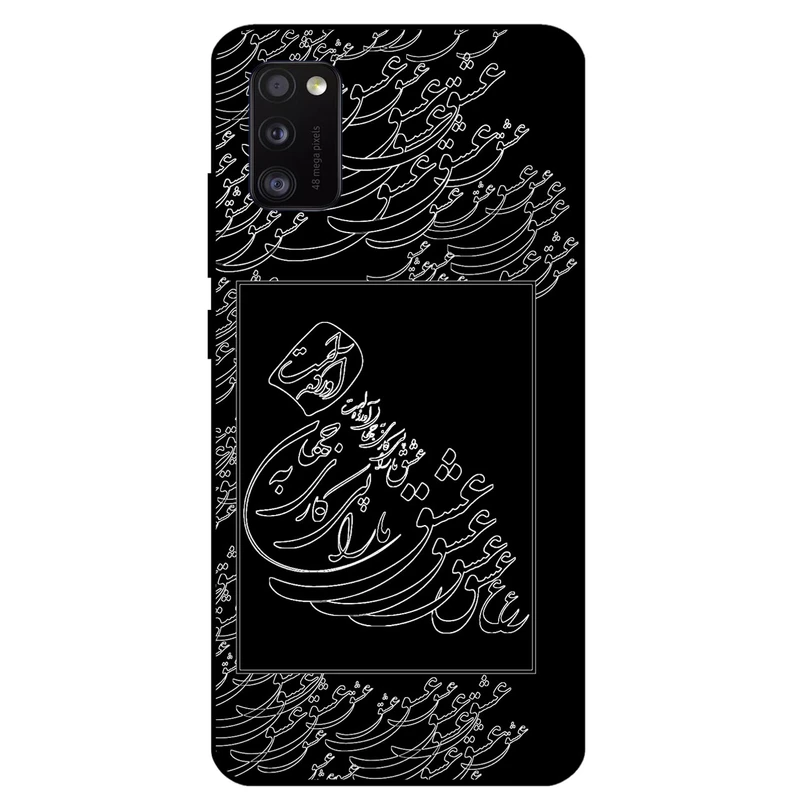 کاور مگافون طرح تایپوگرافی عشق مدل 1367 مناسب برای گوشی موبایل سامسونگ Galaxy A41          