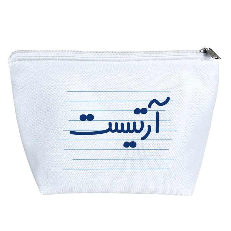 کیف لوازم آرایش دخترانه خندالو مدل آرتیست کد 4721