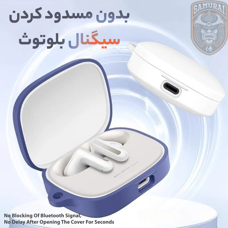 کاور سامورایی مدل Silk-13 مناسب برای کیس هدفون شیائومی Redmi Buds 6 Active