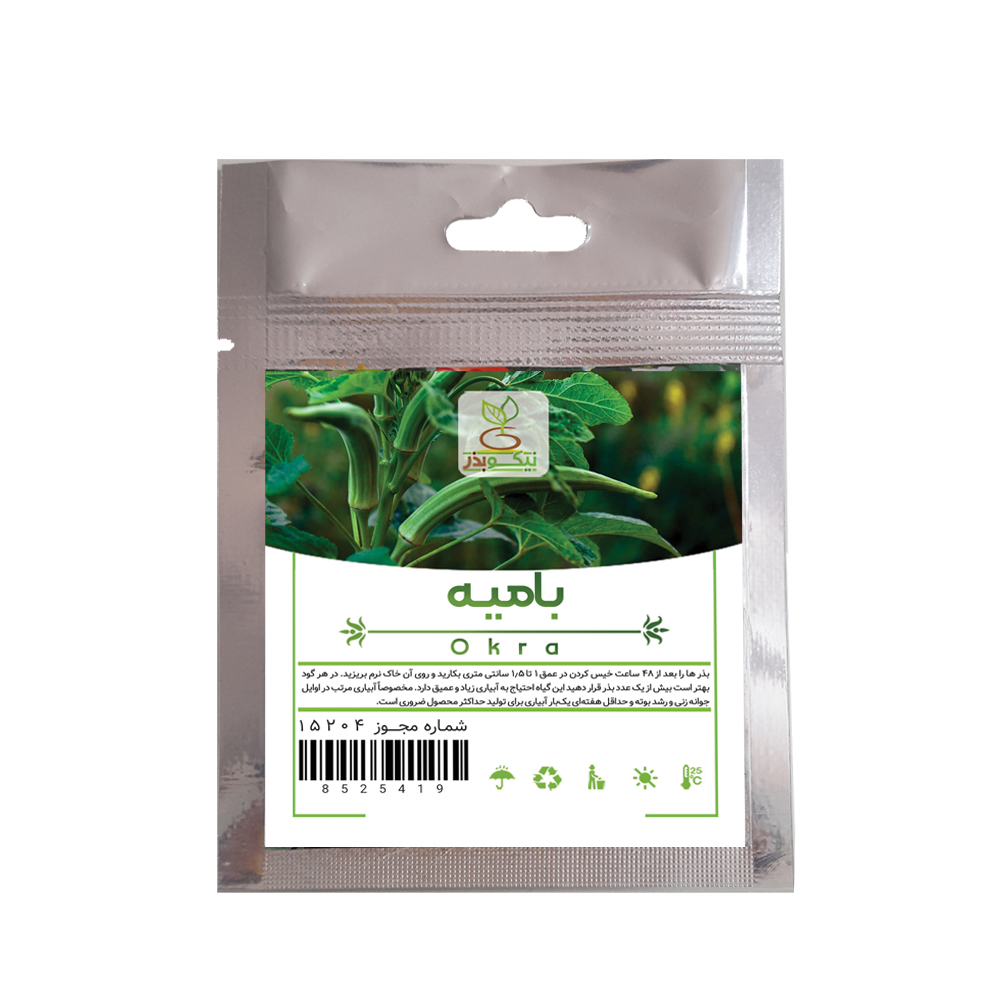 بذر بامیه نیکوبذر کد 7751