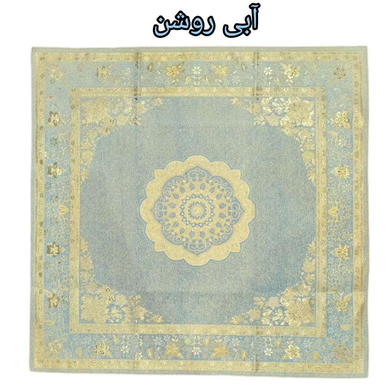 رومیزی مربع مدل ترنج