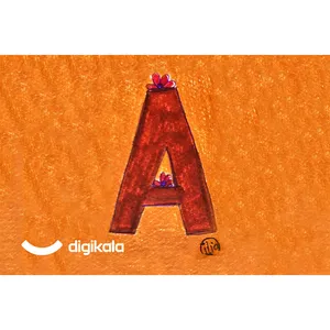 کارت هدیه الکترونیکی دیجی کالا طرح ایلیا کد 8