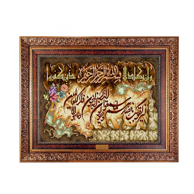 تابلو فرش ماشینی نقش نگار رضوی طرح وان یکاد کد 426C