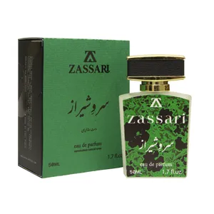 ادوپرفیوم زنانه ضاصاری مدل سرو شیراز با رایحه معتدل حجم 50 میلی‌لیتر