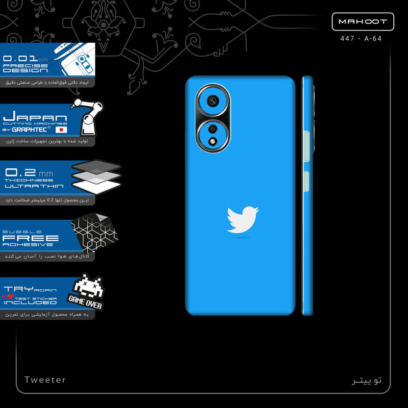برچسب پوششی ماهوت مدل Tweeter-FullSkin مناسب برای گوشی موبایل اپو A58 4G