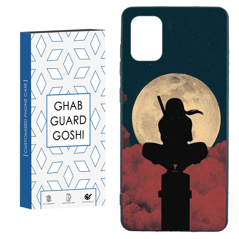 کاور قاب گارد گوشی طرح انیمه کد TPU-240 مناسب برای گوشی موبایل سامسونگ  GALAXY A71