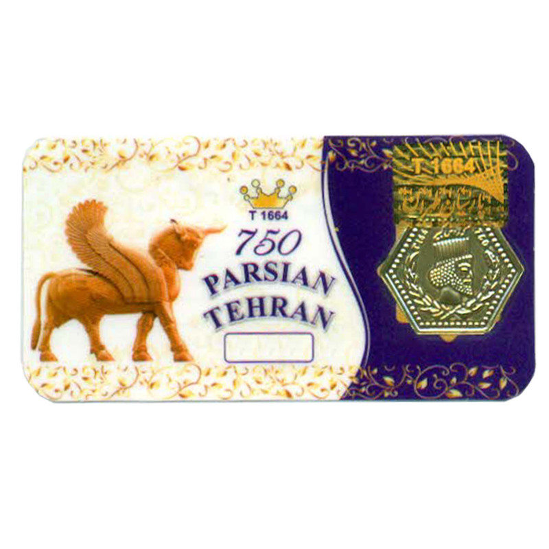 طلا گرمی 18 عیار پارسیان طهران مدل 750 طلا گرمی 18 عیار پارسیان طهران مدل 750