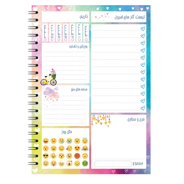 دفتر برنامه ریزی 80 برگ آبرنگ طرح قلب کد 002