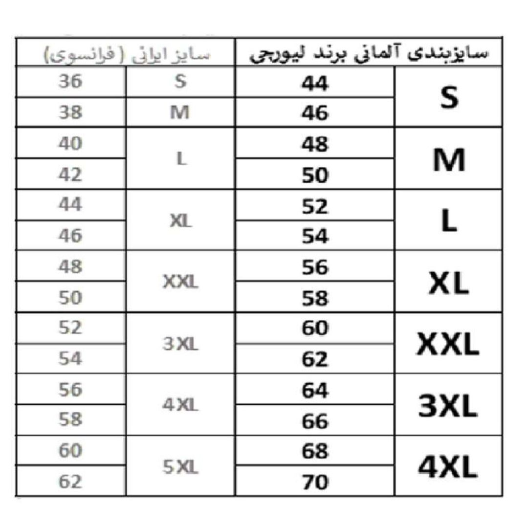 جلیقه مردانه لیورجی کد 362569 -  - 5