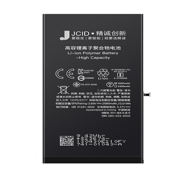 باتری موبایل مدل 13mini ظرفیت 2580 میلی آمپر ساعت مناسب برای گوشی موبایل اپل iphone 13mini