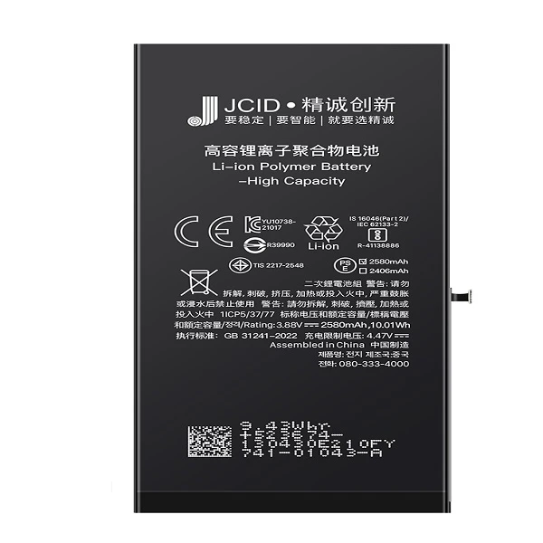 باتری موبایل مدل 13mini ظرفیت 2580 میلی آمپر ساعت مناسب برای گوشی موبایل اپل iphone 13mini