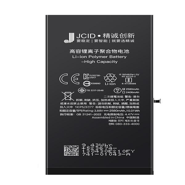 باتری موبایل مدل 13mini ظرفیت 2580 میلی آمپر ساعت مناسب برای گوشی موبایل اپل iphone 13mini