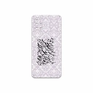 MAHOOT Nastaliq-1 Cover Sticker for Samsung Galaxy M31S
