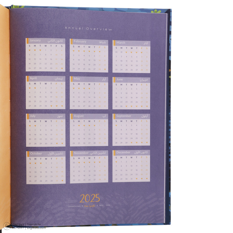 سالنامه سال 2025 برگ تحریر مدل ون گوگ