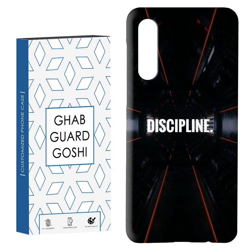کاور قاب گارد گوشی طرح DISCIPLINE کد Dimo-108 مناسب برای گوشی موبایل سامسونگ GALAXY A50 / A30s  