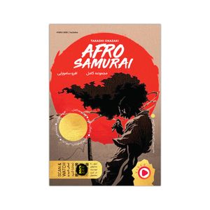 انیمیشن مجموعه کامل افرو سامورایی Afro Samurai اثر تاکاشی اوکازاکی نشر فیزیکی
