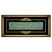 تابلو معرق کاری کد 1133