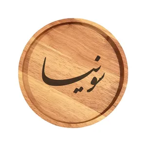 بشقاب چوبی مدل سونیا