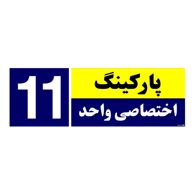 عکس شماره 1