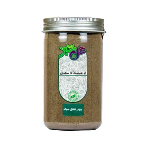 فلفل سیاه هل سبز - 280 گرم