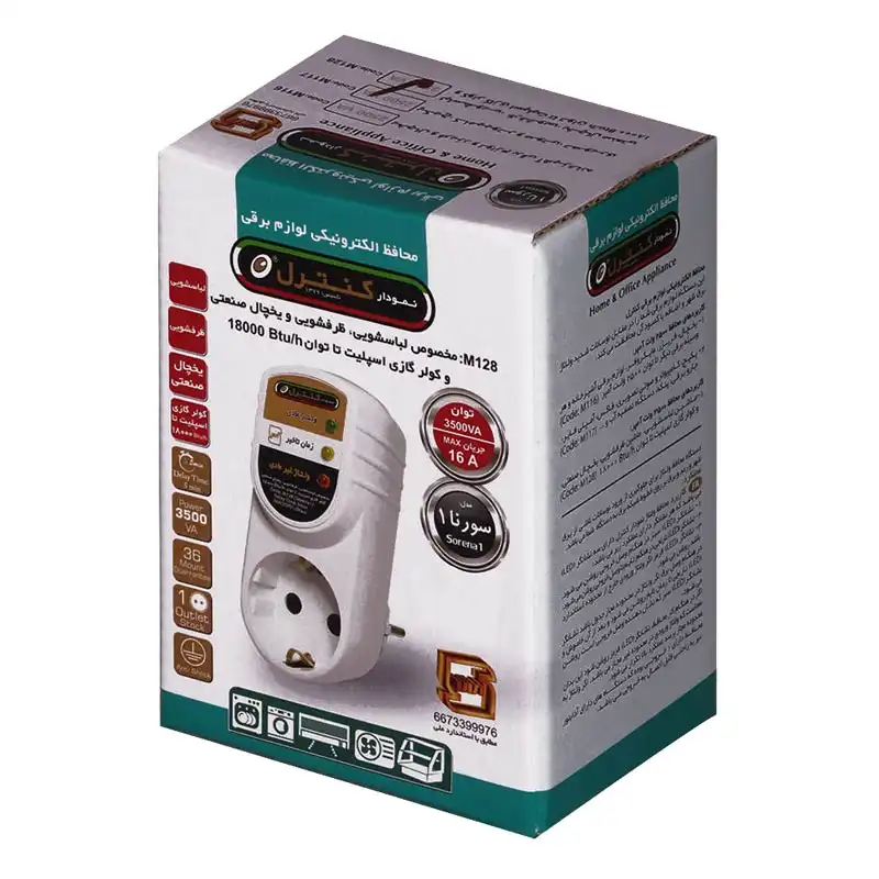 محافظ ولتاژ نمودار کنترل مدل M128