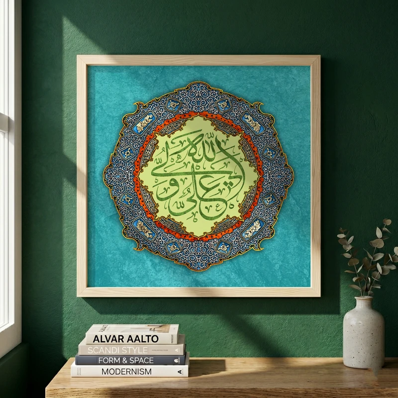 تابلو طرح ولادت امام علی (ع) مدل G15125 فریم کرم روشن