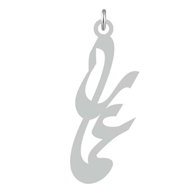 آویز گردنبند نقره کرابو طرح عمار مدل Kn2-795