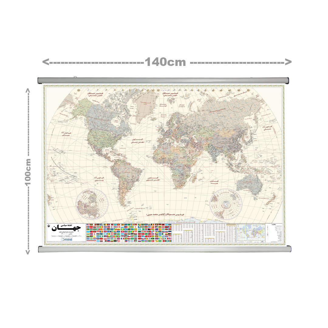 نقشه انتشارات گیتاشناسی نوین مدل جهان کد L520SEP