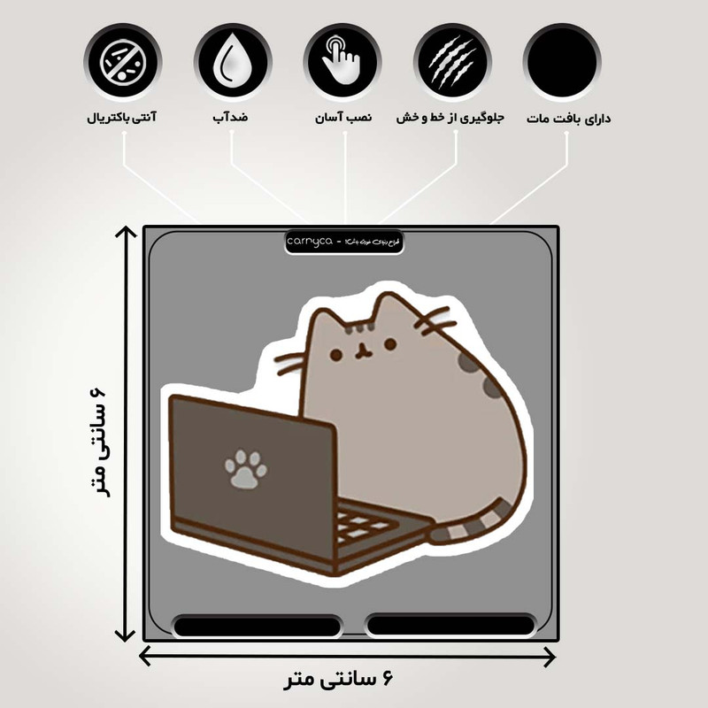 استیکر لپ تاپ کارنیکا طرح گربه مدل cat-2222001 مجموعه 2 عددی