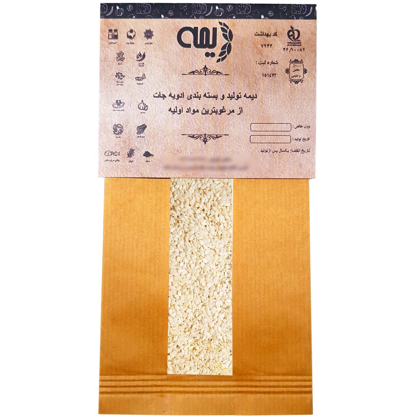 دانه کنجد سفید دیمه 100 گرم