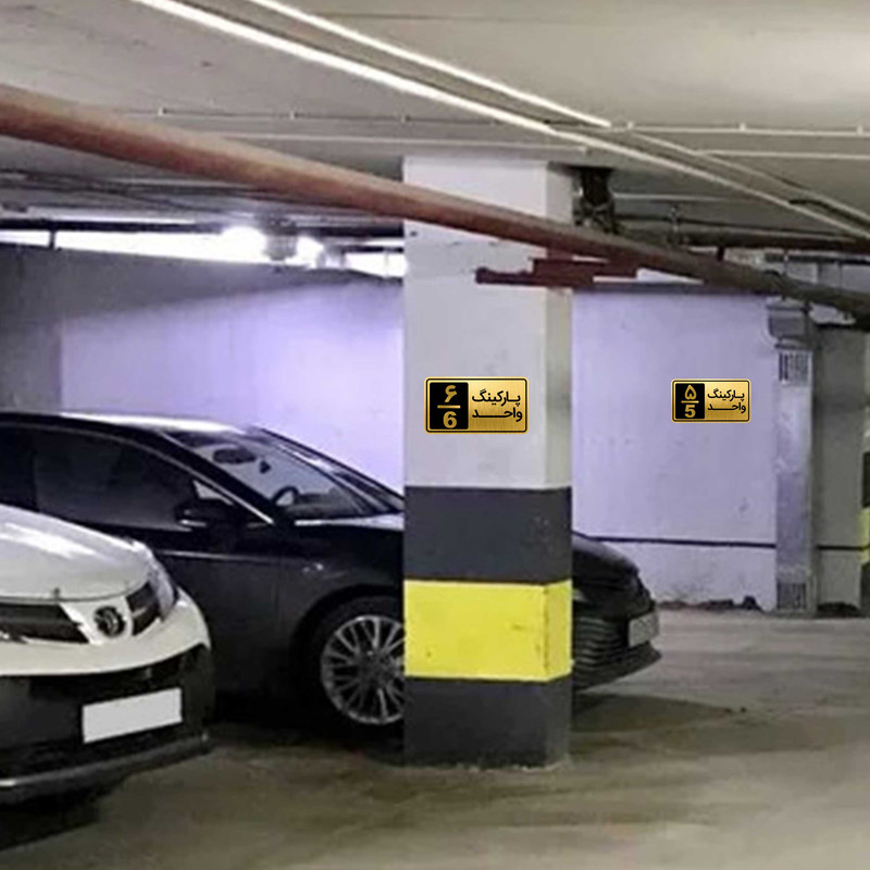 تابلو نشانگر مدل پارکینگ واحد کد GH1-PARK6 تابلو نشانگر مدل پارکینگ واحد کد GH1-PARK6