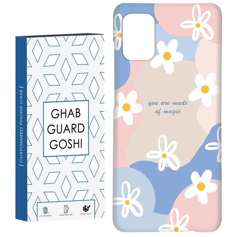 کاور قاب گارد گوشی طرح  فانتزی کد Dimo-013 مناسب برای گوشی موبایل سامسونگ Galaxy A51