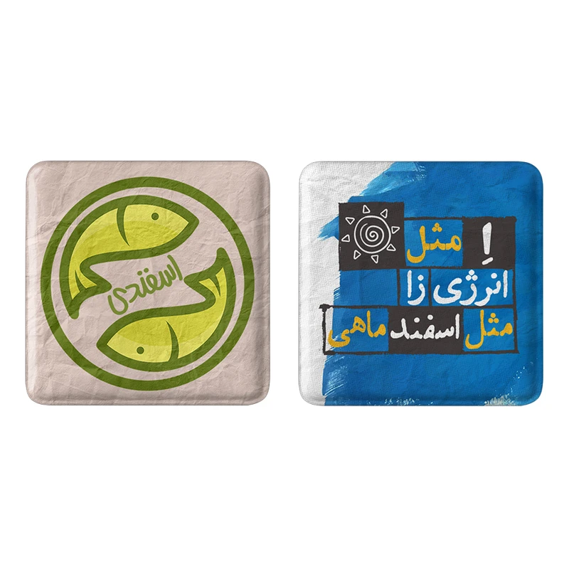 مگنت خندالو مدل ماه تولد اسفند کد 23682332 مجموعه 2 عددی