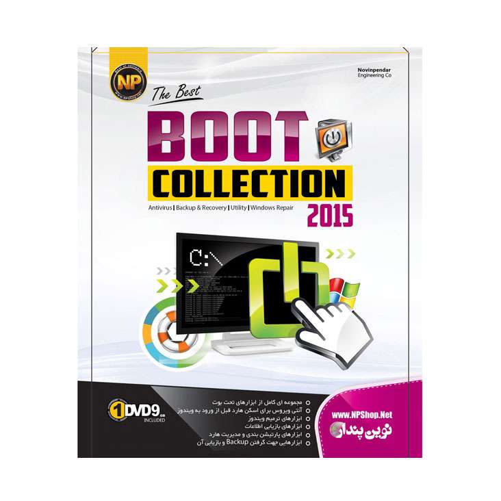  مجموعه نرم افزار Boot Collection نشر نوین پندار