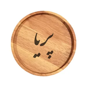 بشقاب چوبی مدل پریا